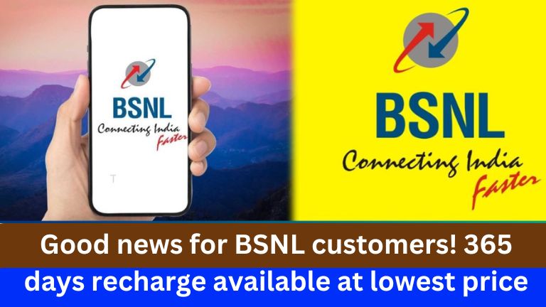 BSNL recharge