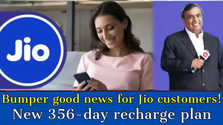 Jio Recharge Plan